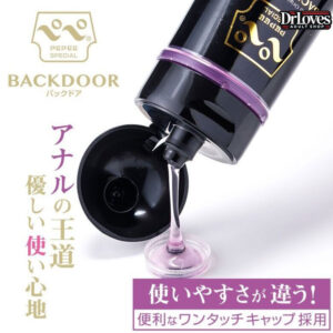 Gel Boi Tron Pepee Backdoor (4)