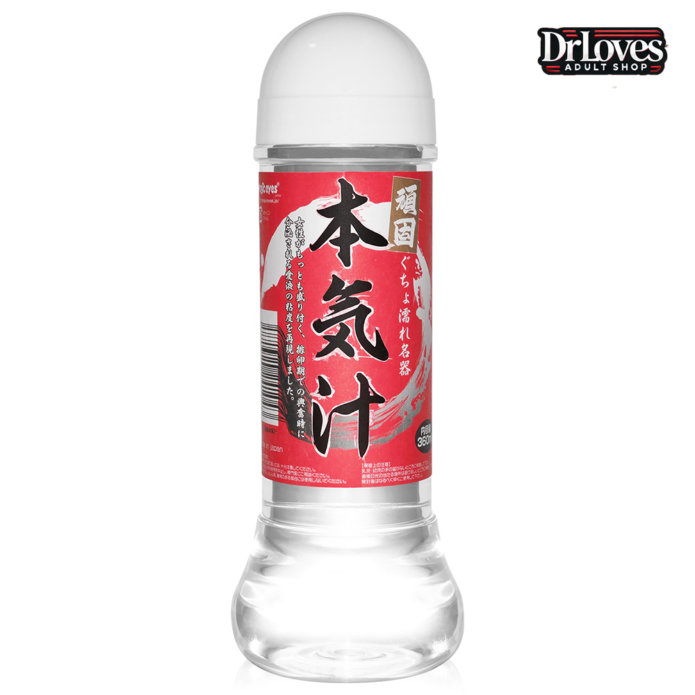 Gel Boi Tron Magic Eyes Red5