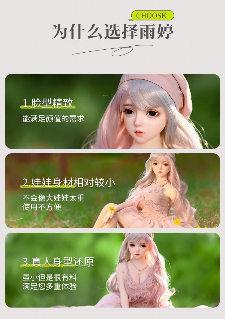 Búp Bê Tình Dục Yuting Size 100cm Yuting (1)