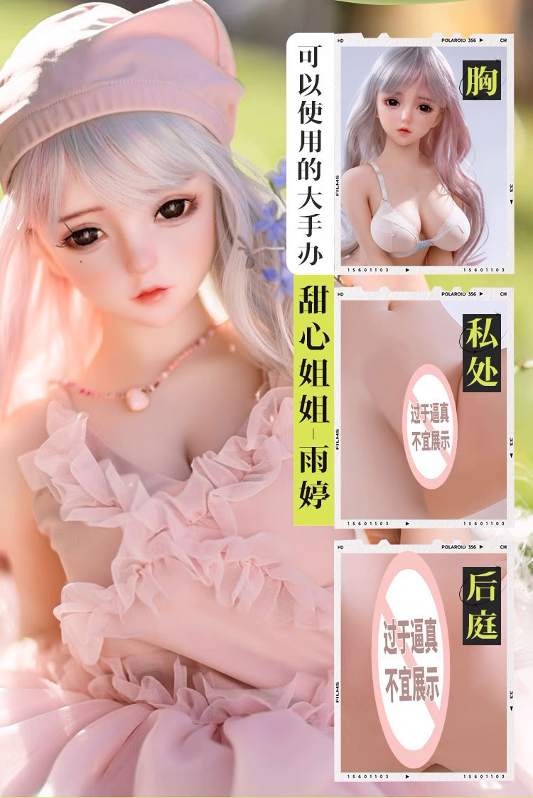 Búp Bê Tình Dục Yuting Size 100cm Yuting (3)