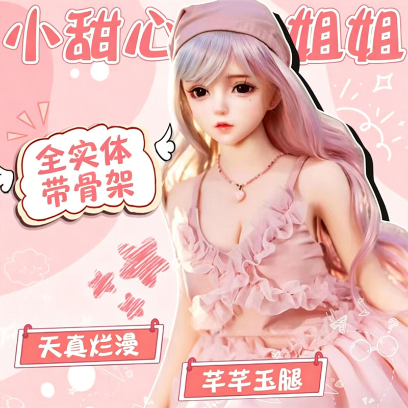 Yuting (7)