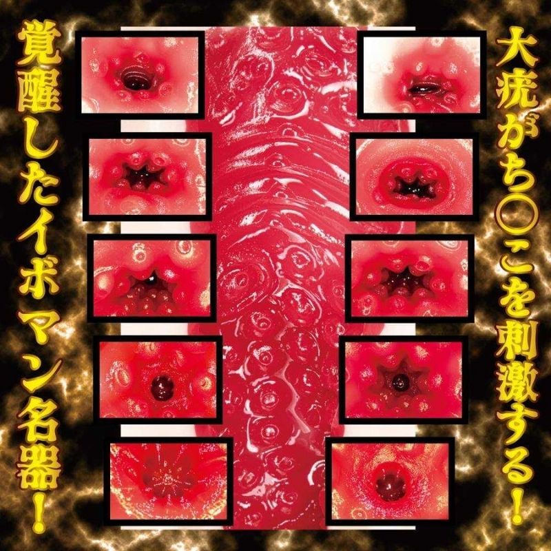 Âm Đạo Giả NPG Meiki Awakening - Niko Kawagoe Am Dao Gia Npg Meiki Awakening (8)