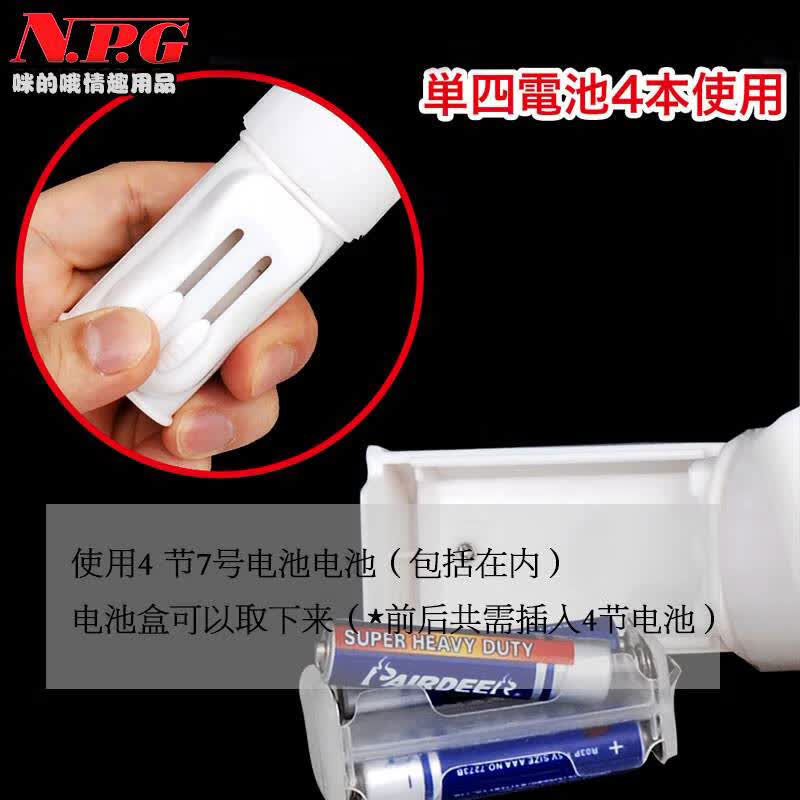 Dương Vật Giả NPG White Hyakkon Nhật Bản Rung Ngoáy Duong Vat Gia Npg White Hyakkon (4)