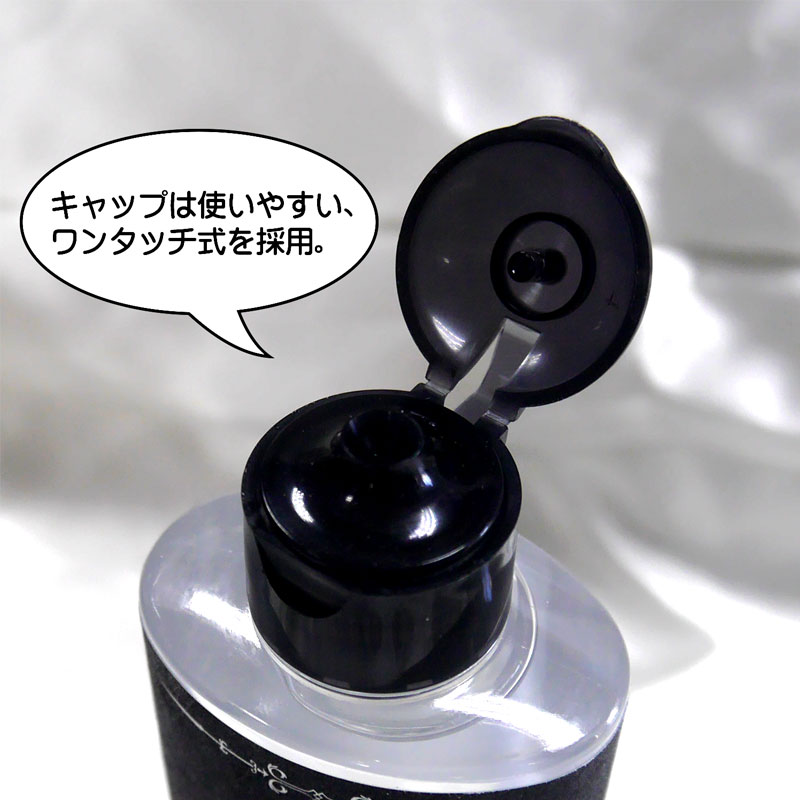 Gel Boi Tron Magic Eyes Anal (2)